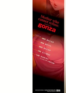 Page 2: 001.jpg | 断れない母 | View Page!