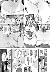 Page 14: 013.jpg | こつこつパコ活! | View Page!