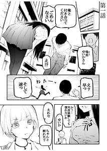 Page 3: 002.jpg | こう見えて生えてます。 | View Page!