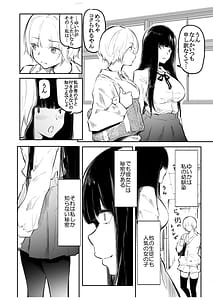 Page 4: 003.jpg | こう見えて生えてます。 | View Page!