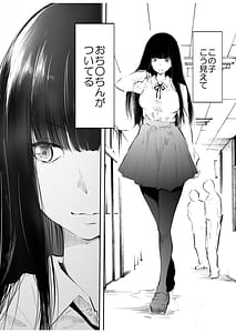 Page 5: 004.jpg | こう見えて生えてます。 | View Page!