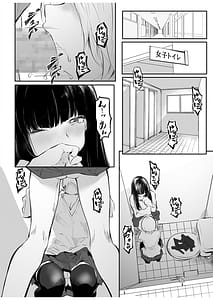 Page 6: 005.jpg | こう見えて生えてます。 | View Page!