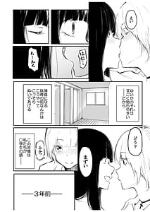 Page 8: 007.jpg | こう見えて生えてます。 | View Page!