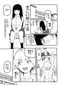 Page 9: 008.jpg | こう見えて生えてます。 | View Page!