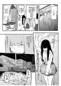 Page 11: 010.jpg | こう見えて生えてます。 | View Page!