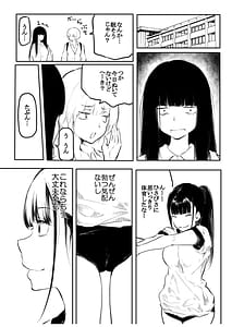 Page 13: 012.jpg | こう見えて生えてます。 | View Page!