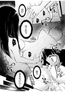 Page 14: 013.jpg | こう見えて生えてます。 | View Page!