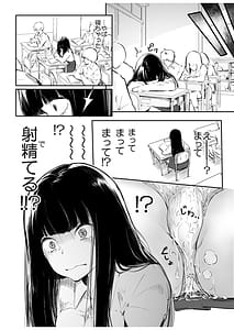 Page 15: 014.jpg | こう見えて生えてます。 | View Page!
