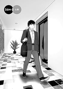 Page 5: 004.jpg | こういうのがいい第13巻 | View Page!