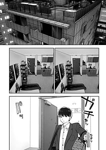 Page 6: 005.jpg | こういうのがいい第13巻 | View Page!