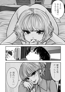 Page 10: 009.jpg | こういうのがいい第13巻 | View Page!