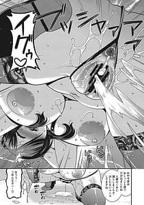 Page 10: 009.jpg | 交尾日和の淫ら妻 | View Page!