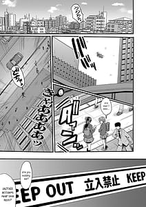 Page 5: 004.jpg | 交尾熟女の淫刻 | View Page!