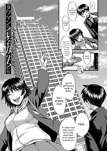 Page 7: 006.jpg | 交尾熟女の淫刻 | View Page!