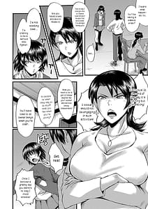 Page 10: 009.jpg | 交尾熟女の淫刻 | View Page!