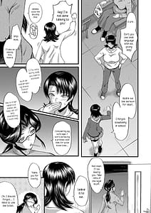 Page 11: 010.jpg | 交尾熟女の淫刻 | View Page!