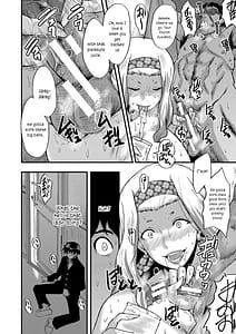 Page 16: 015.jpg | 交尾熟女の淫刻 | View Page!