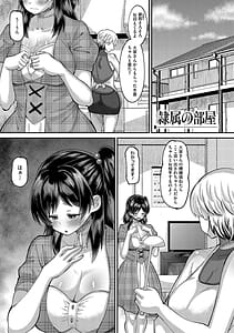 Page 4: 003.jpg | 交尾指導 蕩ける子宮を受精するまで躾け中 | View Page!