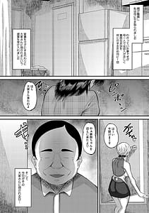 Page 5: 004.jpg | 交尾指導 蕩ける子宮を受精するまで躾け中 | View Page!