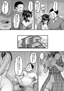 Page 6: 005.jpg | 交尾指導 蕩ける子宮を受精するまで躾け中 | View Page!