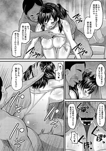 Page 11: 010.jpg | 交尾指導 蕩ける子宮を受精するまで躾け中 | View Page!