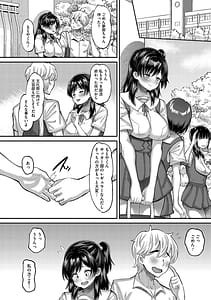 Page 15: 014.jpg | 交尾指導 蕩ける子宮を受精するまで躾け中 | View Page!