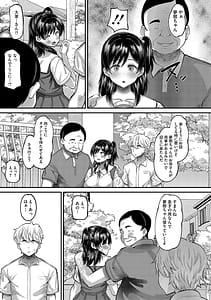 Page 16: 015.jpg | 交尾指導 蕩ける子宮を受精するまで躾け中 | View Page!