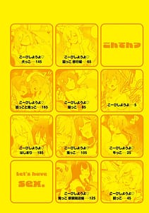 Page 3: 002.jpg | こーびしようよ | View Page!