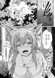 Page 4: 003.jpg | こーびしようよ | View Page!