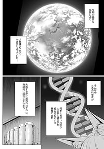 Page 5: 004.jpg | こーびしようよ | View Page!