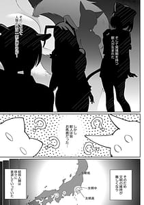 Page 6: 005.jpg | こーびしようよ | View Page!