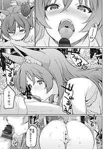 Page 10: 009.jpg | こーびしようよ | View Page!