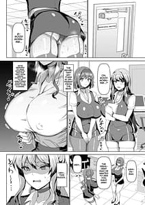 Page 4: 003.jpg | 交尾のマナー その基本と原則 | View Page!