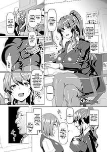 Page 6: 005.jpg | 交尾のマナー その基本と原則 | View Page!