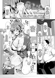 Page 14: 013.jpg | 交尾のマナー その基本と原則 | View Page!