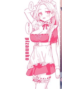 Page 2: 001.jpg | 交尾のために生きている | View Page!