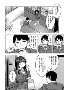 Page 6: 005.jpg | 交尾のために生きている | View Page!