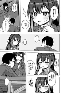 Page 7: 006.jpg | 交尾のために生きている | View Page!
