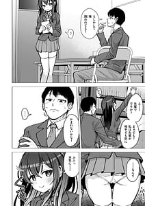 Page 8: 007.jpg | 交尾のために生きている | View Page!