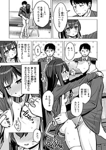 Page 15: 014.jpg | 交尾のために生きている | View Page!