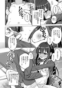 Page 16: 015.jpg | 交尾のために生きている | View Page!