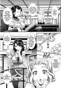 Page 7: 006.jpg | 肛虐授業 | View Page!