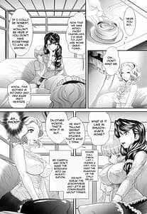 Page 8: 007.jpg | 肛虐授業 | View Page!