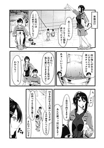Page 10: 009.jpg | 後輩に可愛がられてます | View Page!