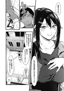 Page 14: 013.jpg | 後輩に可愛がられてます | View Page!