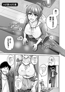 Page 5: 004.jpg | 恍惚肉欲タイム | View Page!