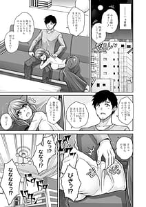 Page 7: 006.jpg | 恍惚肉欲タイム | View Page!