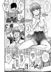 Page 10: 009.jpg | 恍惚肉欲タイム | View Page!