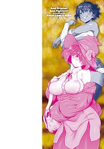 Page 2: 001.jpg | 肛逝絶頂!アナルファイターズ!! | View Page!