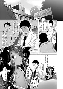 Page 13: 012.jpg | 幸運の女神 | View Page!